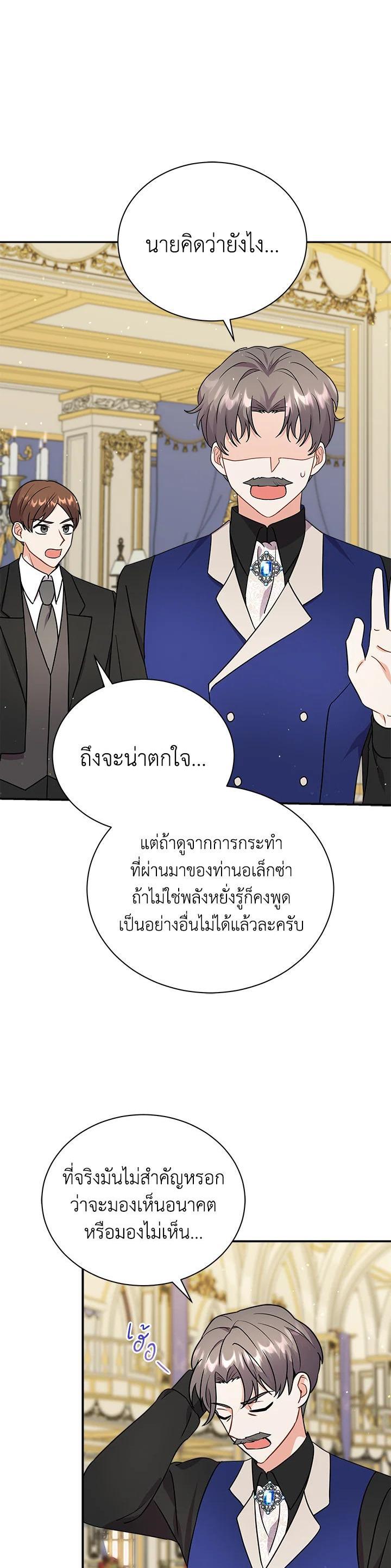 Manga-lc-com อ่านมังงะ อ่านการ์ตูน ออนไลน์ ฟรี I Became the Villain’s Trainer ตอนที่ 1 2 3 4 5 6 7 8 9 10 11 12 13 14 ฟรี ไม่มีโฆษณา Manga-lc - อ่าน มังงะ อ่าน การ์ตูน ออนไลน์ อ่านมังงะ ฟรี
