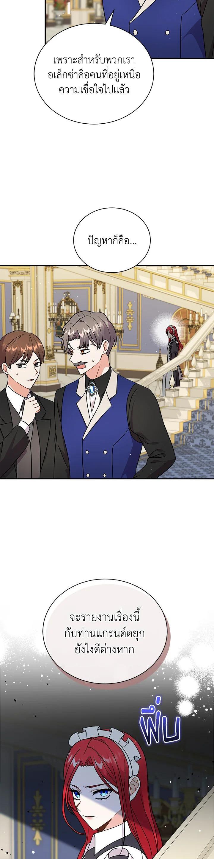 Manga-lc-com อ่านมังงะ อ่านการ์ตูน ออนไลน์ ฟรี I Became the Villain’s Trainer ตอนที่ 1 2 3 4 5 6 7 8 9 10 11 12 13 14 ฟรี ไม่มีโฆษณา Manga-lc - อ่าน มังงะ อ่าน การ์ตูน ออนไลน์ อ่านมังงะ ฟรี