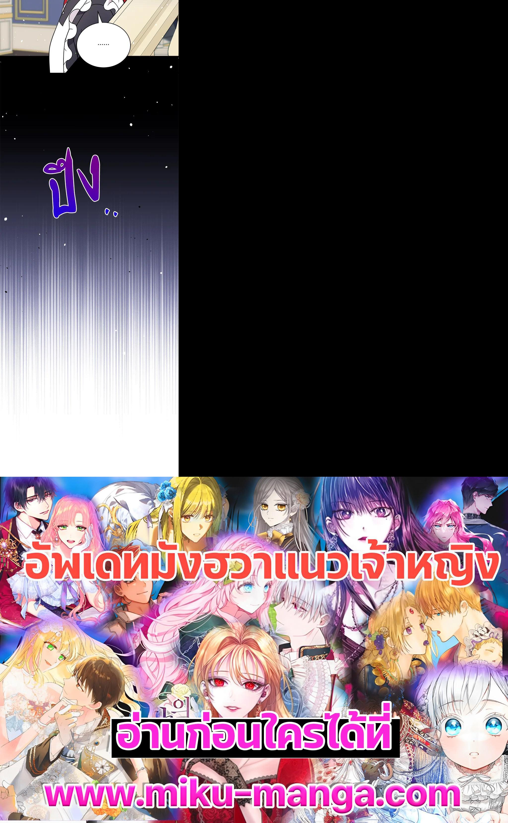 Manga-lc-com อ่านมังงะ อ่านการ์ตูน ออนไลน์ ฟรี I Became the Villain’s Trainer ตอนที่ 1 2 3 4 5 6 7 8 9 10 11 12 13 14 ฟรี ไม่มีโฆษณา Manga-lc - อ่าน มังงะ อ่าน การ์ตูน ออนไลน์ อ่านมังงะ ฟรี