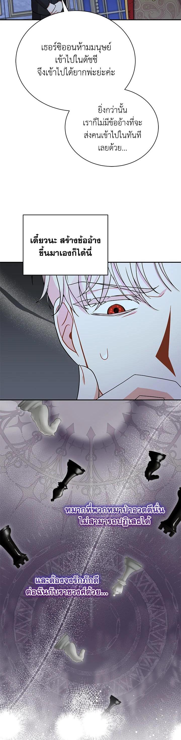 Manga-lc-com อ่านมังงะ อ่านการ์ตูน ออนไลน์ ฟรี I Became the Villain’s Trainer ตอนที่ 1 2 3 4 5 6 7 8 9 10 11 12 13 14 ฟรี ไม่มีโฆษณา Manga-lc - อ่าน มังงะ อ่าน การ์ตูน ออนไลน์ อ่านมังงะ ฟรี