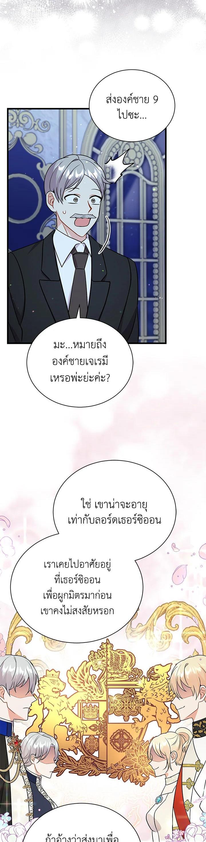 Manga-lc-com อ่านมังงะ อ่านการ์ตูน ออนไลน์ ฟรี I Became the Villain’s Trainer ตอนที่ 1 2 3 4 5 6 7 8 9 10 11 12 13 14 ฟรี ไม่มีโฆษณา Manga-lc - อ่าน มังงะ อ่าน การ์ตูน ออนไลน์ อ่านมังงะ ฟรี