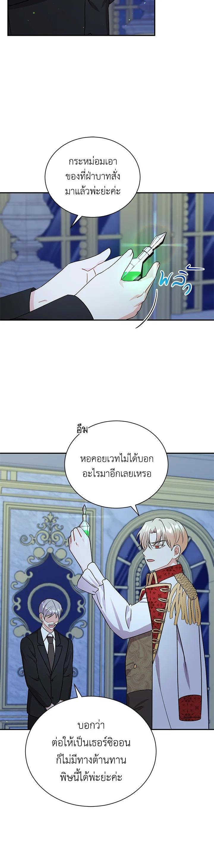Manga-lc-com อ่านมังงะ อ่านการ์ตูน ออนไลน์ ฟรี I Became the Villain’s Trainer ตอนที่ 1 2 3 4 5 6 7 8 9 10 11 12 13 14 ฟรี ไม่มีโฆษณา Manga-lc - อ่าน มังงะ อ่าน การ์ตูน ออนไลน์ อ่านมังงะ ฟรี