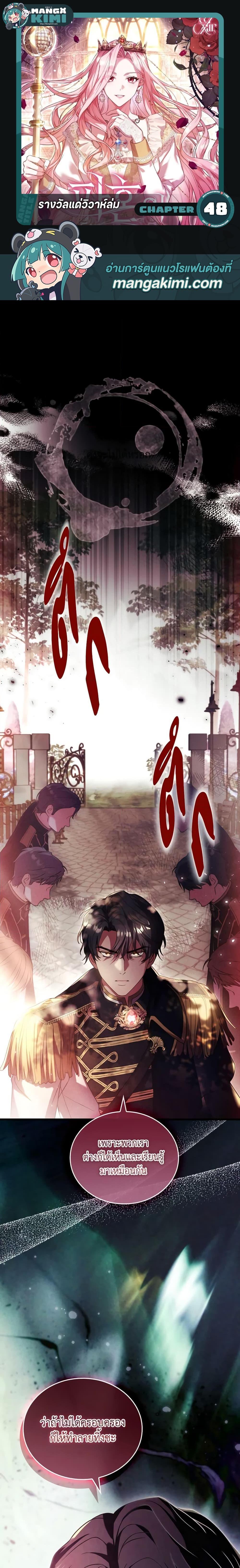 Manga-lc-com อ่านมังงะ อ่านการ์ตูน ออนไลน์ ฟรี The Price Of Breaking Up ตอนที่ 1 2 3 4 5 6 7 8 9 10 11 12 13 14 ฟรี ไม่มีโฆษณา Manga-lc - อ่าน มังงะ อ่าน การ์ตูน ออนไลน์ อ่านมังงะ ฟรี