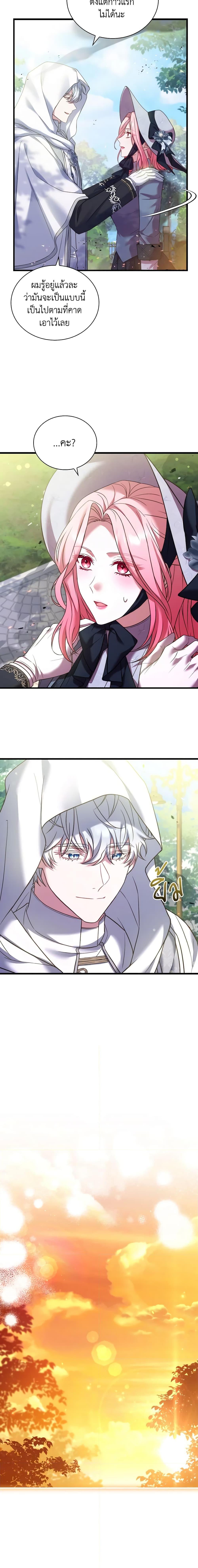 Manga-lc-com อ่านมังงะ อ่านการ์ตูน ออนไลน์ ฟรี The Price Of Breaking Up ตอนที่ 1 2 3 4 5 6 7 8 9 10 11 12 13 14 ฟรี ไม่มีโฆษณา Manga-lc - อ่าน มังงะ อ่าน การ์ตูน ออนไลน์ อ่านมังงะ ฟรี