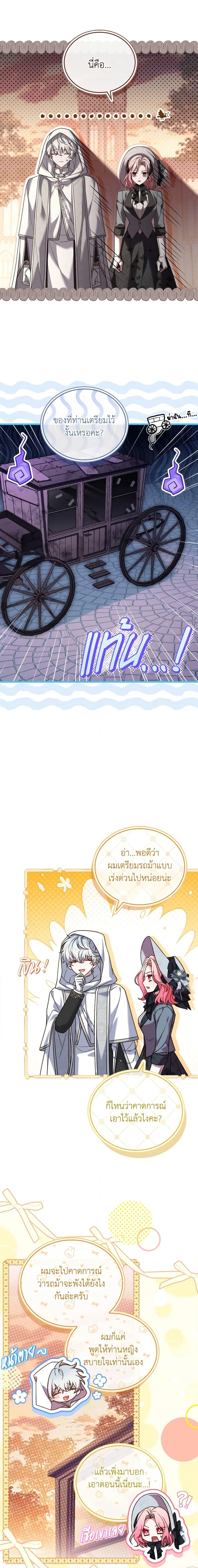 Manga-lc-com อ่านมังงะ อ่านการ์ตูน ออนไลน์ ฟรี The Price Of Breaking Up ตอนที่ 1 2 3 4 5 6 7 8 9 10 11 12 13 14 ฟรี ไม่มีโฆษณา Manga-lc - อ่าน มังงะ อ่าน การ์ตูน ออนไลน์ อ่านมังงะ ฟรี