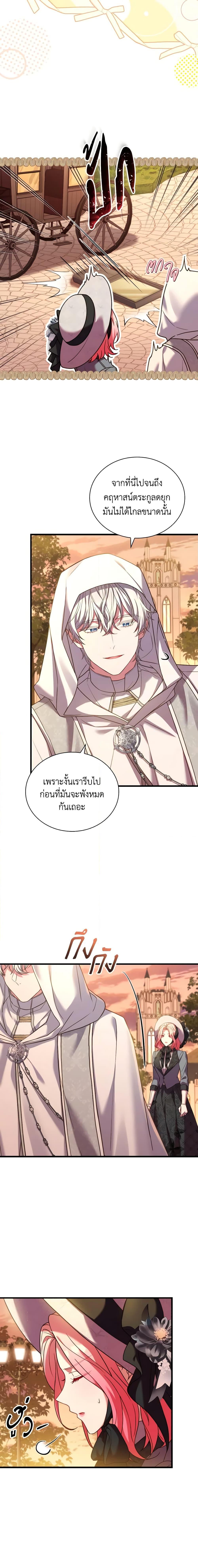 Manga-lc-com อ่านมังงะ อ่านการ์ตูน ออนไลน์ ฟรี The Price Of Breaking Up ตอนที่ 1 2 3 4 5 6 7 8 9 10 11 12 13 14 ฟรี ไม่มีโฆษณา Manga-lc - อ่าน มังงะ อ่าน การ์ตูน ออนไลน์ อ่านมังงะ ฟรี