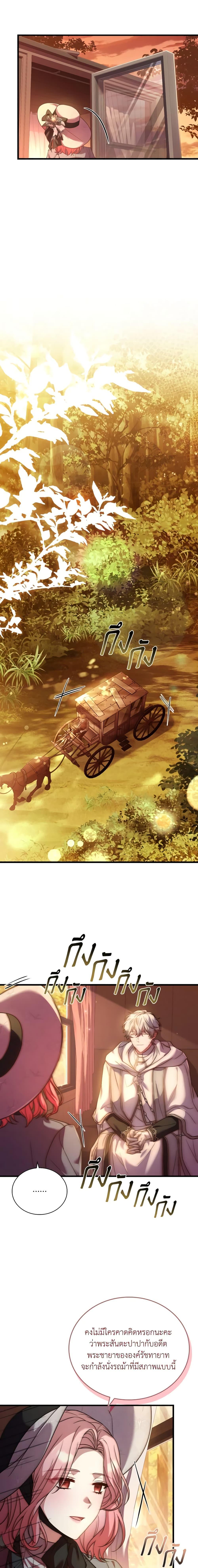 Manga-lc-com อ่านมังงะ อ่านการ์ตูน ออนไลน์ ฟรี The Price Of Breaking Up ตอนที่ 1 2 3 4 5 6 7 8 9 10 11 12 13 14 ฟรี ไม่มีโฆษณา Manga-lc - อ่าน มังงะ อ่าน การ์ตูน ออนไลน์ อ่านมังงะ ฟรี