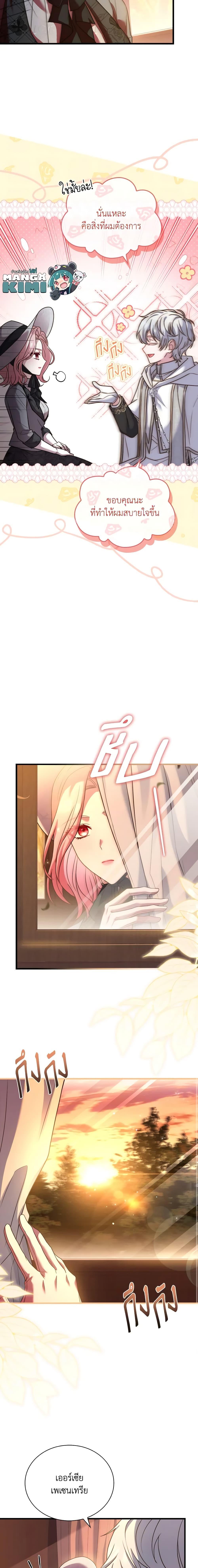 Manga-lc-com อ่านมังงะ อ่านการ์ตูน ออนไลน์ ฟรี The Price Of Breaking Up ตอนที่ 1 2 3 4 5 6 7 8 9 10 11 12 13 14 ฟรี ไม่มีโฆษณา Manga-lc - อ่าน มังงะ อ่าน การ์ตูน ออนไลน์ อ่านมังงะ ฟรี