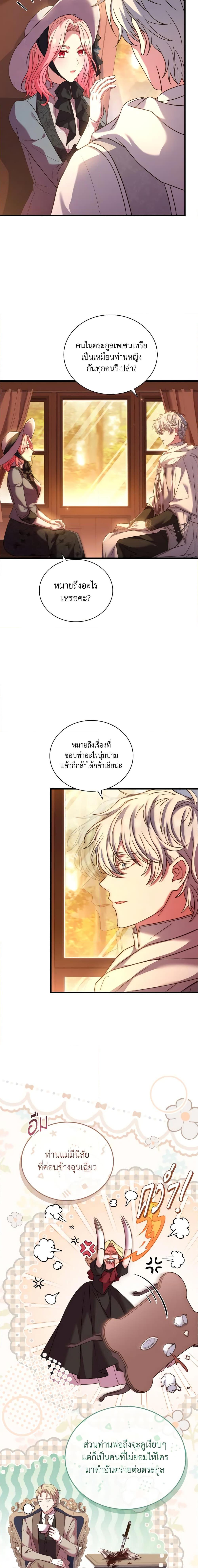 Manga-lc-com อ่านมังงะ อ่านการ์ตูน ออนไลน์ ฟรี The Price Of Breaking Up ตอนที่ 1 2 3 4 5 6 7 8 9 10 11 12 13 14 ฟรี ไม่มีโฆษณา Manga-lc - อ่าน มังงะ อ่าน การ์ตูน ออนไลน์ อ่านมังงะ ฟรี