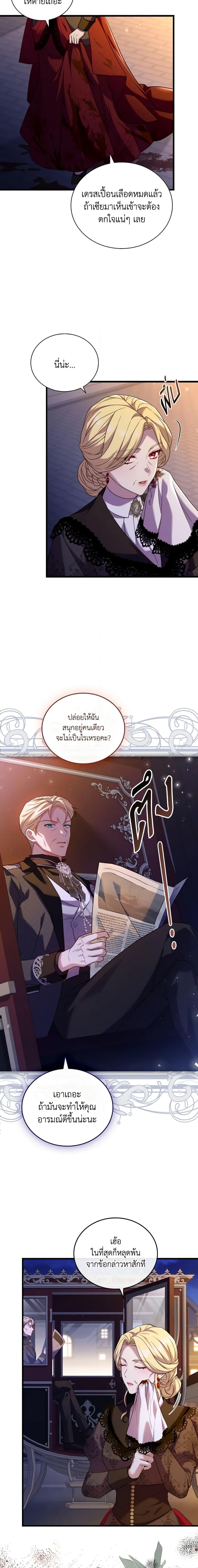 Manga-lc-com อ่านมังงะ อ่านการ์ตูน ออนไลน์ ฟรี The Price Of Breaking Up ตอนที่ 1 2 3 4 5 6 7 8 9 10 11 12 13 14 ฟรี ไม่มีโฆษณา Manga-lc - อ่าน มังงะ อ่าน การ์ตูน ออนไลน์ อ่านมังงะ ฟรี