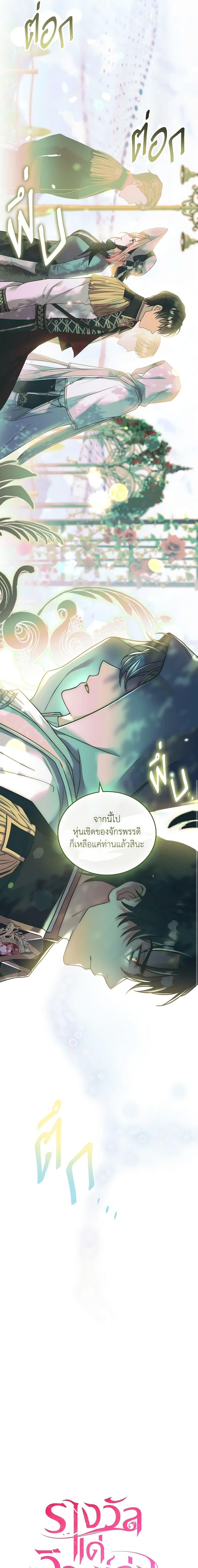 Manga-lc-com อ่านมังงะ อ่านการ์ตูน ออนไลน์ ฟรี The Price Of Breaking Up ตอนที่ 1 2 3 4 5 6 7 8 9 10 11 12 13 14 ฟรี ไม่มีโฆษณา Manga-lc - อ่าน มังงะ อ่าน การ์ตูน ออนไลน์ อ่านมังงะ ฟรี
