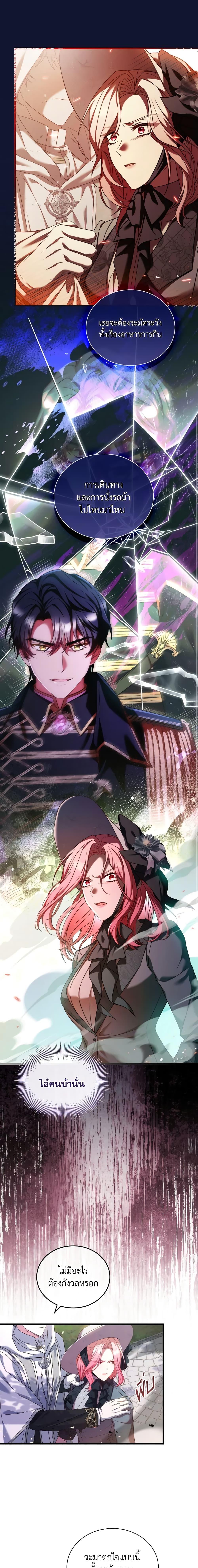 Manga-lc-com อ่านมังงะ อ่านการ์ตูน ออนไลน์ ฟรี The Price Of Breaking Up ตอนที่ 1 2 3 4 5 6 7 8 9 10 11 12 13 14 ฟรี ไม่มีโฆษณา Manga-lc - อ่าน มังงะ อ่าน การ์ตูน ออนไลน์ อ่านมังงะ ฟรี