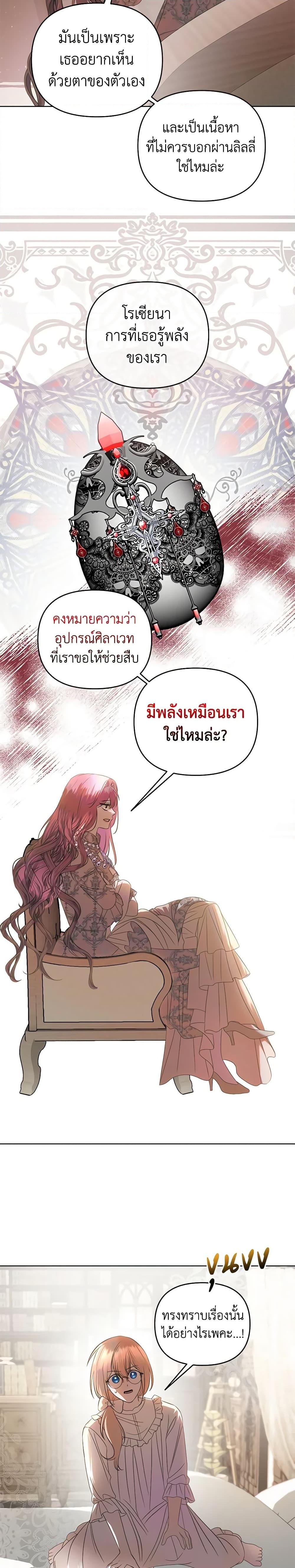 Manga-lc-com อ่านมังงะ อ่านการ์ตูน ออนไลน์ ฟรี How to Survive Sleeping With the Emperor ตอนที่ 1 2 3 4 5 6 7 8 9 10 11 12 13 14 ฟรี ไม่มีโฆษณา Manga-lc - อ่าน มังงะ อ่าน การ์ตูน ออนไลน์ อ่านมังงะ ฟรี