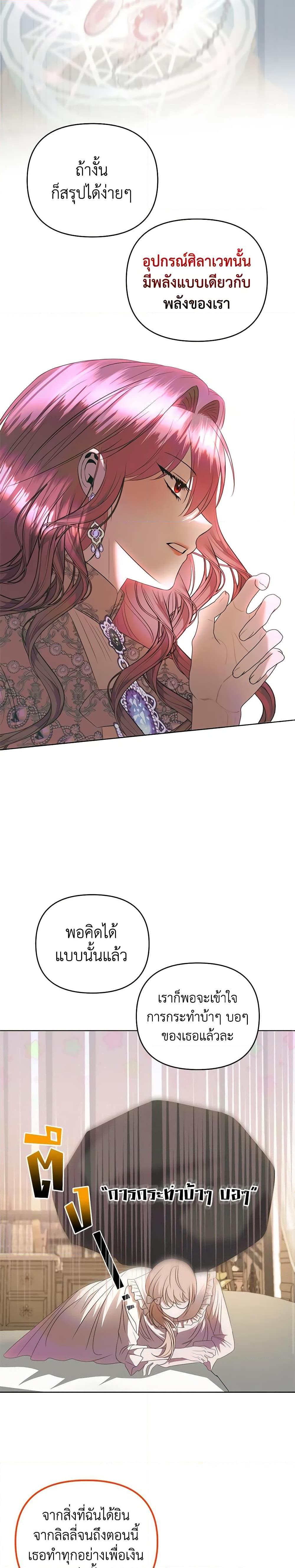 Manga-lc-com อ่านมังงะ อ่านการ์ตูน ออนไลน์ ฟรี How to Survive Sleeping With the Emperor ตอนที่ 1 2 3 4 5 6 7 8 9 10 11 12 13 14 ฟรี ไม่มีโฆษณา Manga-lc - อ่าน มังงะ อ่าน การ์ตูน ออนไลน์ อ่านมังงะ ฟรี