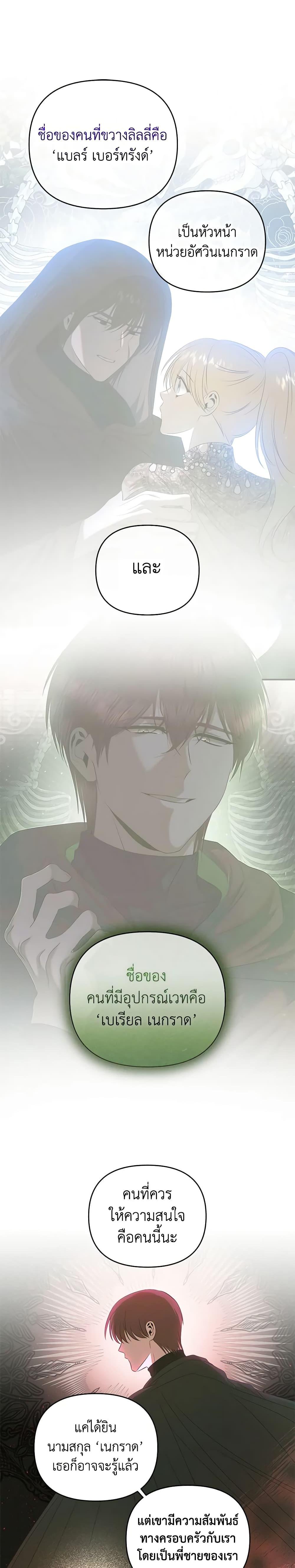 Manga-lc-com อ่านมังงะ อ่านการ์ตูน ออนไลน์ ฟรี How to Survive Sleeping With the Emperor ตอนที่ 1 2 3 4 5 6 7 8 9 10 11 12 13 14 ฟรี ไม่มีโฆษณา Manga-lc - อ่าน มังงะ อ่าน การ์ตูน ออนไลน์ อ่านมังงะ ฟรี