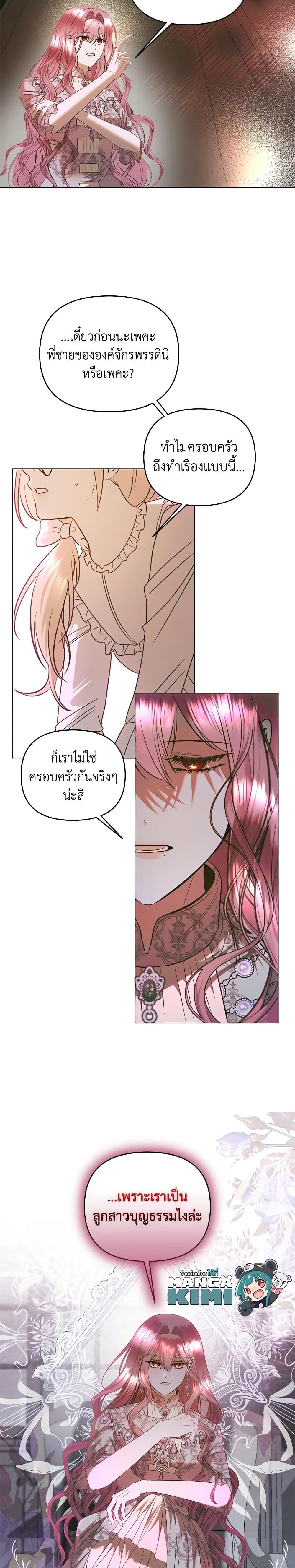 Manga-lc-com อ่านมังงะ อ่านการ์ตูน ออนไลน์ ฟรี How to Survive Sleeping With the Emperor ตอนที่ 1 2 3 4 5 6 7 8 9 10 11 12 13 14 ฟรี ไม่มีโฆษณา Manga-lc - อ่าน มังงะ อ่าน การ์ตูน ออนไลน์ อ่านมังงะ ฟรี