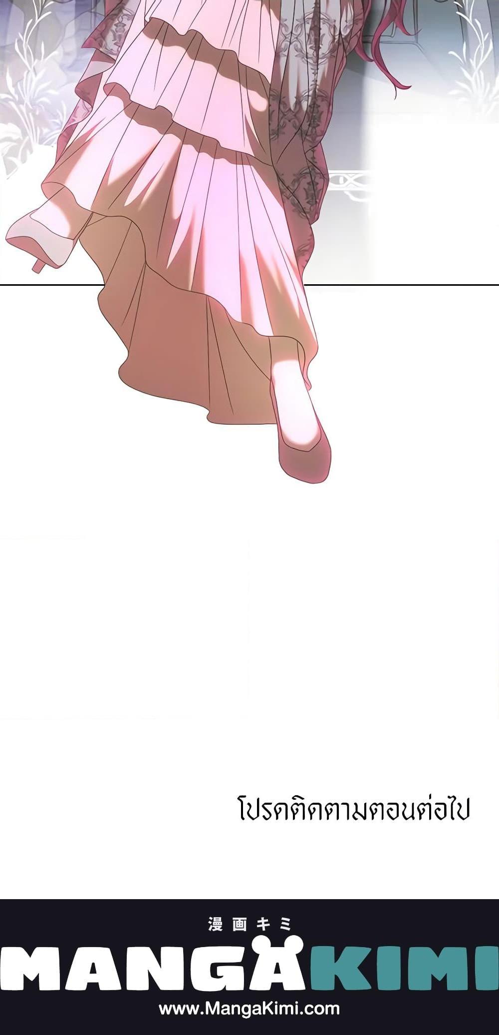 Manga-lc-com อ่านมังงะ อ่านการ์ตูน ออนไลน์ ฟรี How to Survive Sleeping With the Emperor ตอนที่ 1 2 3 4 5 6 7 8 9 10 11 12 13 14 ฟรี ไม่มีโฆษณา Manga-lc - อ่าน มังงะ อ่าน การ์ตูน ออนไลน์ อ่านมังงะ ฟรี