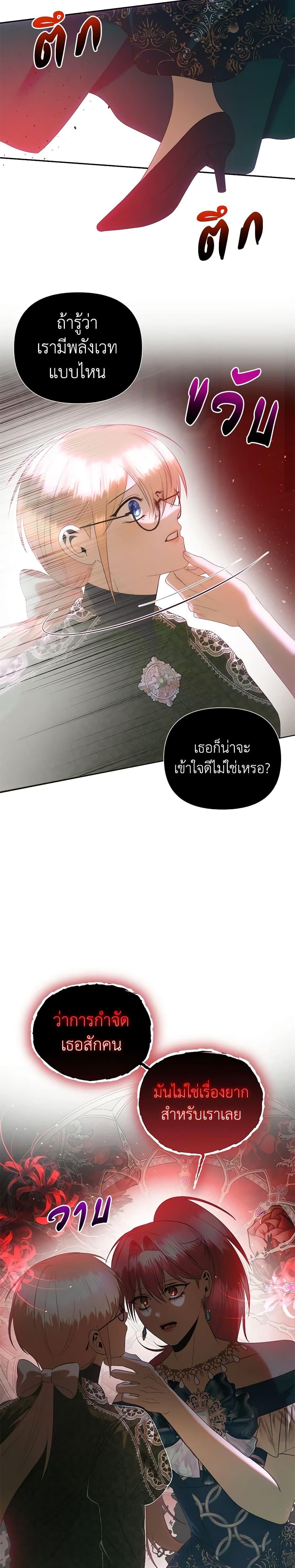 Manga-lc-com อ่านมังงะ อ่านการ์ตูน ออนไลน์ ฟรี How to Survive Sleeping With the Emperor ตอนที่ 1 2 3 4 5 6 7 8 9 10 11 12 13 14 ฟรี ไม่มีโฆษณา Manga-lc - อ่าน มังงะ อ่าน การ์ตูน ออนไลน์ อ่านมังงะ ฟรี