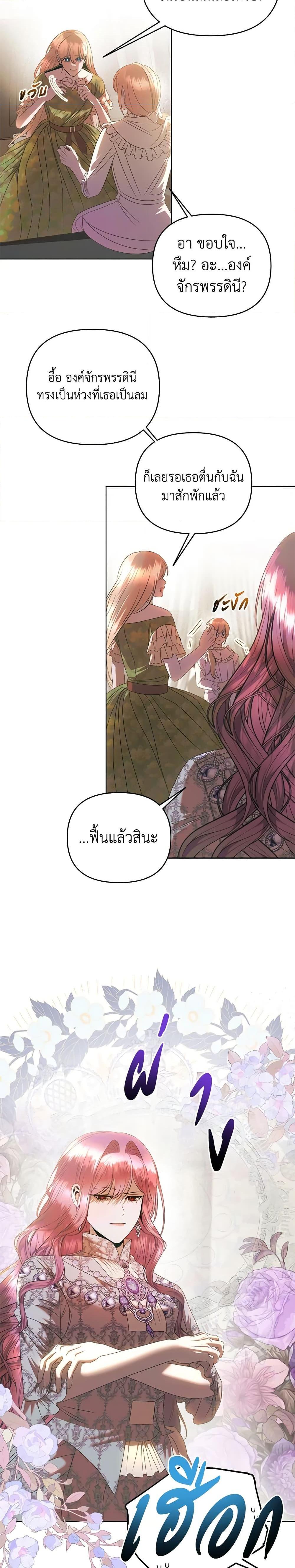 Manga-lc-com อ่านมังงะ อ่านการ์ตูน ออนไลน์ ฟรี How to Survive Sleeping With the Emperor ตอนที่ 1 2 3 4 5 6 7 8 9 10 11 12 13 14 ฟรี ไม่มีโฆษณา Manga-lc - อ่าน มังงะ อ่าน การ์ตูน ออนไลน์ อ่านมังงะ ฟรี