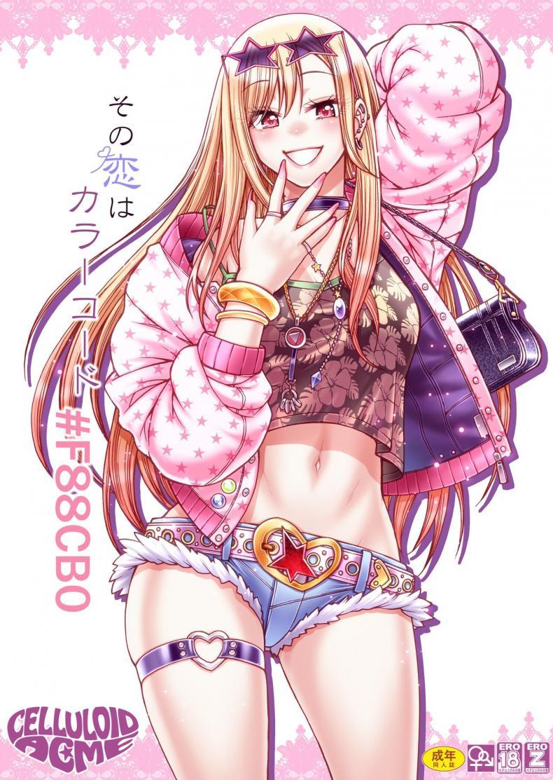 Doujin-Lc- อ่าน โดจิน มังฮวา เกาหลี ญี่ปุ่น จีน แปลไทย ขอฝากตัวจากนี้และตลอดไปด้วยนะ โกโจคุง [CELLULOID-ACME (Chiba Toshirou)] Sono Koi wa Color Code #F88CB0 That Love is Color Code #F88CB0 (Sono Bisque Doll wa Koi o Suru) ตอนที่ 1 2 3 4 5 6 7 8 9 10 11 12 13 14 ฟรี ไม่มีโฆษณา อ่าน โดจิน Manhwa เกาหลี ญี่ปุ่น จีน เรามีครบ คัดมาให้เน้นๆ โดจิน 18+ รับประกันความฟินโดย  Doujin Lc