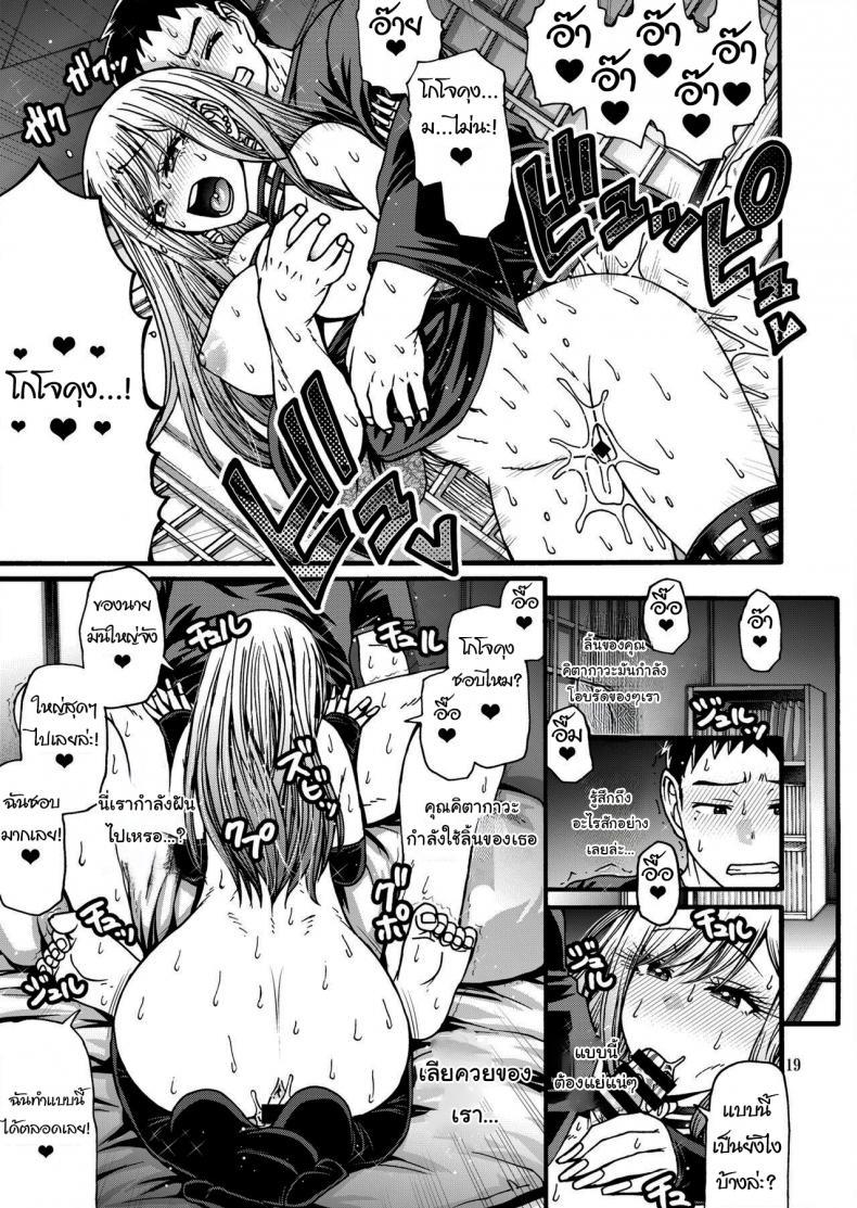 Doujin-Lc- อ่าน โดจิน มังฮวา เกาหลี ญี่ปุ่น จีน แปลไทย ขอฝากตัวจากนี้และตลอดไปด้วยนะ โกโจคุง [CELLULOID-ACME (Chiba Toshirou)] Sono Koi wa Color Code #F88CB0 That Love is Color Code #F88CB0 (Sono Bisque Doll wa Koi o Suru) ตอนที่ 1 2 3 4 5 6 7 8 9 10 11 12 13 14 ฟรี ไม่มีโฆษณา อ่าน โดจิน Manhwa เกาหลี ญี่ปุ่น จีน เรามีครบ คัดมาให้เน้นๆ โดจิน 18+ รับประกันความฟินโดย  Doujin Lc