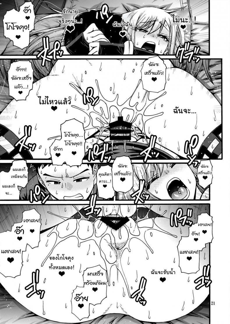 Doujin-Lc- อ่าน โดจิน มังฮวา เกาหลี ญี่ปุ่น จีน แปลไทย ขอฝากตัวจากนี้และตลอดไปด้วยนะ โกโจคุง [CELLULOID-ACME (Chiba Toshirou)] Sono Koi wa Color Code #F88CB0 That Love is Color Code #F88CB0 (Sono Bisque Doll wa Koi o Suru) ตอนที่ 1 2 3 4 5 6 7 8 9 10 11 12 13 14 ฟรี ไม่มีโฆษณา อ่าน โดจิน Manhwa เกาหลี ญี่ปุ่น จีน เรามีครบ คัดมาให้เน้นๆ โดจิน 18+ รับประกันความฟินโดย  Doujin Lc