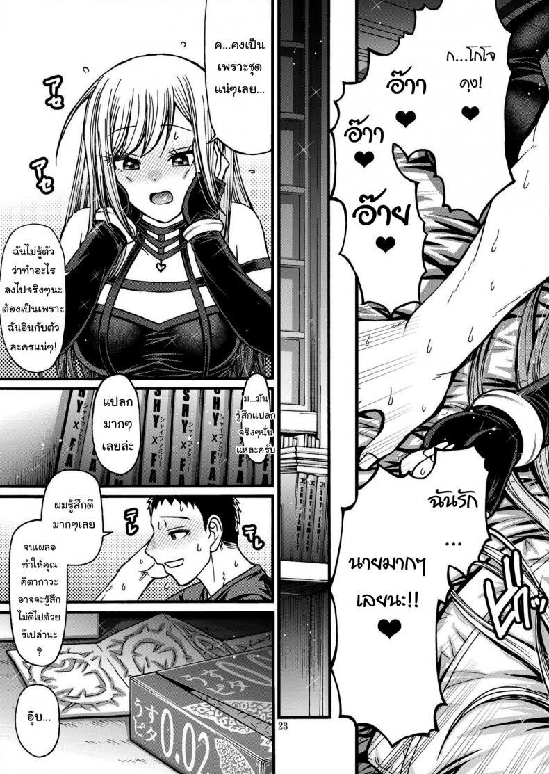 Doujin-Lc- อ่าน โดจิน มังฮวา เกาหลี ญี่ปุ่น จีน แปลไทย ขอฝากตัวจากนี้และตลอดไปด้วยนะ โกโจคุง [CELLULOID-ACME (Chiba Toshirou)] Sono Koi wa Color Code #F88CB0 That Love is Color Code #F88CB0 (Sono Bisque Doll wa Koi o Suru) ตอนที่ 1 2 3 4 5 6 7 8 9 10 11 12 13 14 ฟรี ไม่มีโฆษณา อ่าน โดจิน Manhwa เกาหลี ญี่ปุ่น จีน เรามีครบ คัดมาให้เน้นๆ โดจิน 18+ รับประกันความฟินโดย  Doujin Lc