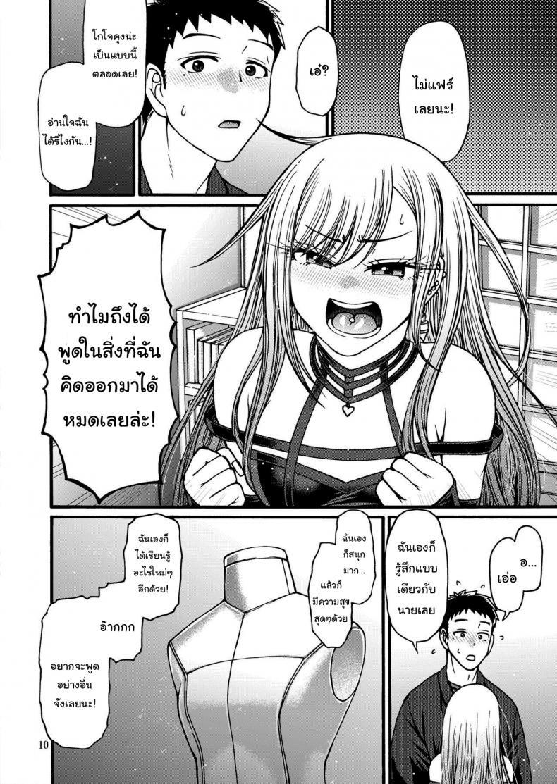 Doujin-Lc- อ่าน โดจิน มังฮวา เกาหลี ญี่ปุ่น จีน แปลไทย ขอฝากตัวจากนี้และตลอดไปด้วยนะ โกโจคุง [CELLULOID-ACME (Chiba Toshirou)] Sono Koi wa Color Code #F88CB0 That Love is Color Code #F88CB0 (Sono Bisque Doll wa Koi o Suru) ตอนที่ 1 2 3 4 5 6 7 8 9 10 11 12 13 14 ฟรี ไม่มีโฆษณา อ่าน โดจิน Manhwa เกาหลี ญี่ปุ่น จีน เรามีครบ คัดมาให้เน้นๆ โดจิน 18+ รับประกันความฟินโดย  Doujin Lc