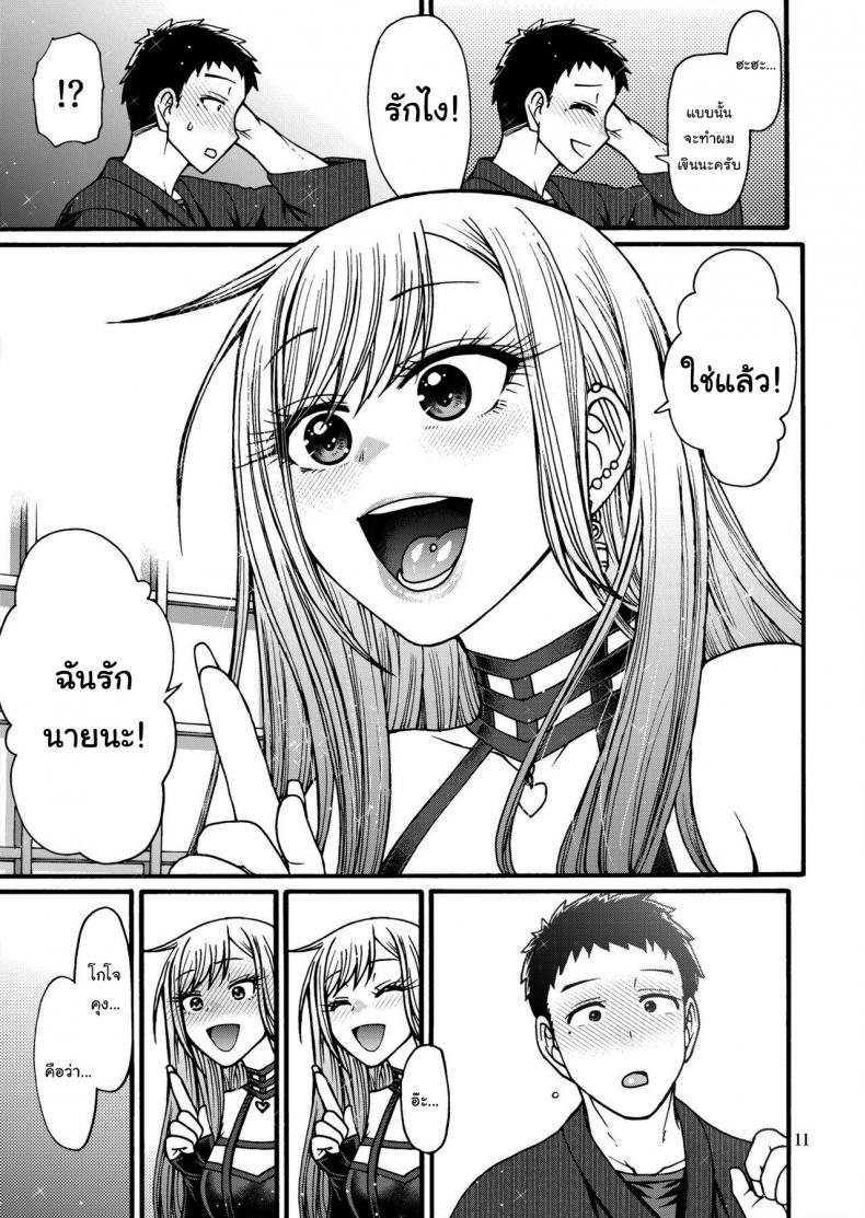 Doujin-Lc- อ่าน โดจิน มังฮวา เกาหลี ญี่ปุ่น จีน แปลไทย ขอฝากตัวจากนี้และตลอดไปด้วยนะ โกโจคุง [CELLULOID-ACME (Chiba Toshirou)] Sono Koi wa Color Code #F88CB0 That Love is Color Code #F88CB0 (Sono Bisque Doll wa Koi o Suru) ตอนที่ 1 2 3 4 5 6 7 8 9 10 11 12 13 14 ฟรี ไม่มีโฆษณา อ่าน โดจิน Manhwa เกาหลี ญี่ปุ่น จีน เรามีครบ คัดมาให้เน้นๆ โดจิน 18+ รับประกันความฟินโดย  Doujin Lc