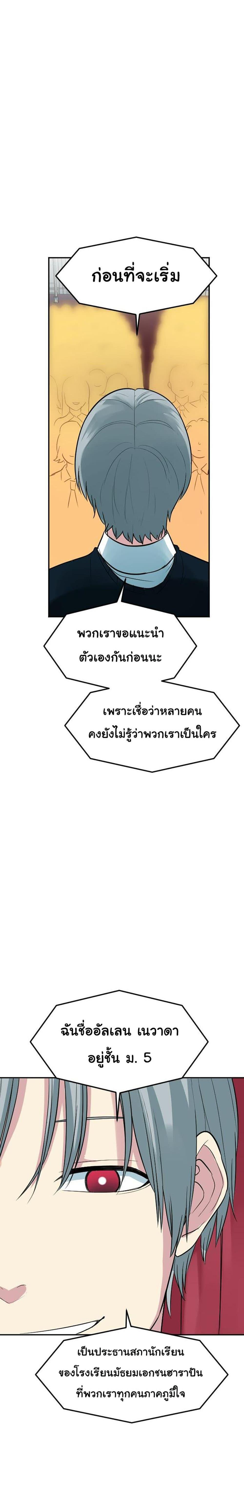 Manga-lc-com อ่านมังงะ อ่านการ์ตูน ออนไลน์ ฟรี GoodBad Fortune ตอนที่ 1 2 3 4 5 6 7 8 9 10 11 12 13 14 ฟรี ไม่มีโฆษณา Manga-lc - อ่าน มังงะ อ่าน การ์ตูน ออนไลน์ อ่านมังงะ ฟรี