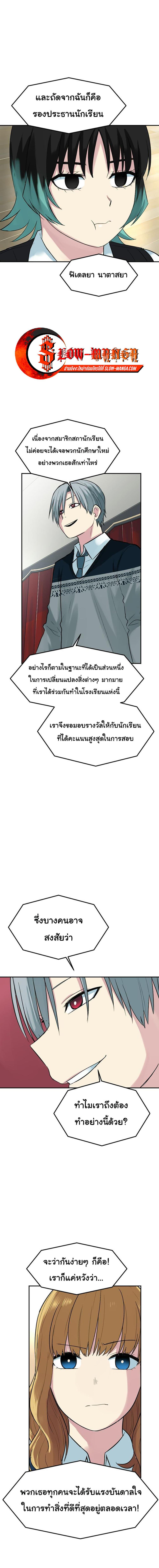 Manga-lc-com อ่านมังงะ อ่านการ์ตูน ออนไลน์ ฟรี GoodBad Fortune ตอนที่ 1 2 3 4 5 6 7 8 9 10 11 12 13 14 ฟรี ไม่มีโฆษณา Manga-lc - อ่าน มังงะ อ่าน การ์ตูน ออนไลน์ อ่านมังงะ ฟรี