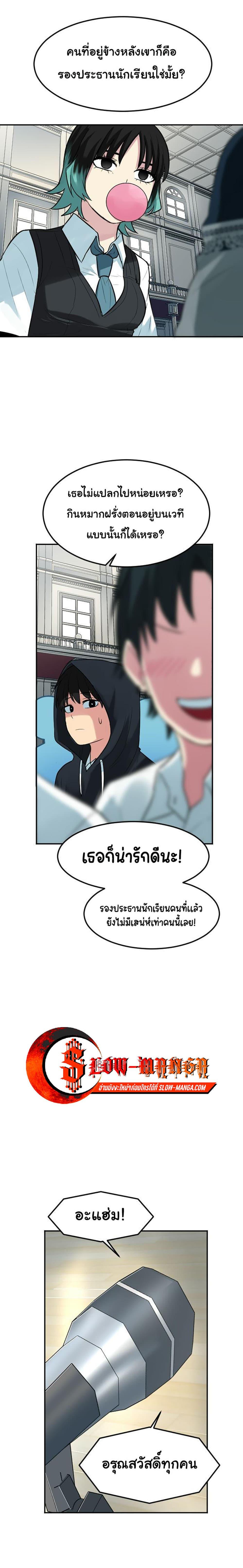 Manga-lc-com อ่านมังงะ อ่านการ์ตูน ออนไลน์ ฟรี GoodBad Fortune ตอนที่ 1 2 3 4 5 6 7 8 9 10 11 12 13 14 ฟรี ไม่มีโฆษณา Manga-lc - อ่าน มังงะ อ่าน การ์ตูน ออนไลน์ อ่านมังงะ ฟรี