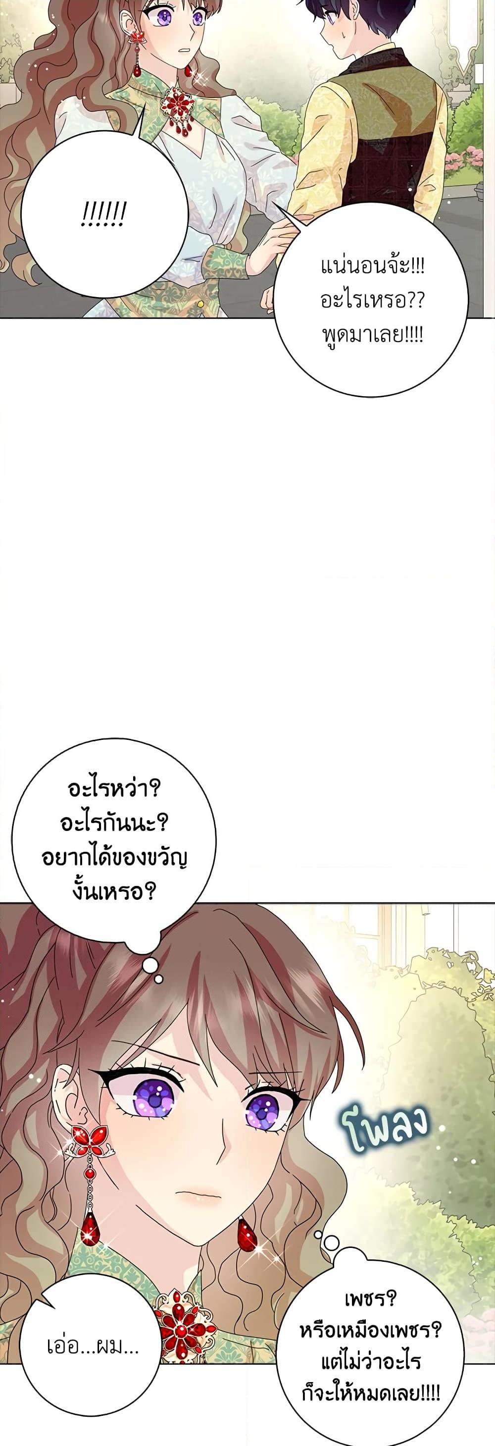 Manga-lc-com อ่านมังงะ อ่านการ์ตูน ออนไลน์ ฟรี When I Quit Being A Wicked Mother-in-law, Everyone Became Obsessed With Me ตอนที่ 1 2 3 4 5 6 7 8 9 10 11 12 13 14 ฟรี ไม่มีโฆษณา Manga-lc - อ่าน มังงะ อ่าน การ์ตูน ออนไลน์ อ่านมังงะ ฟรี