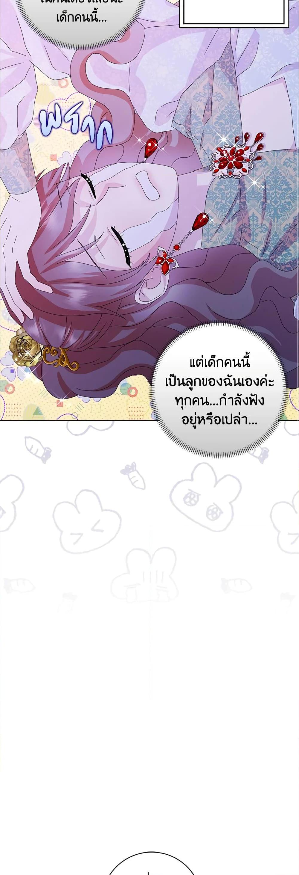 Manga-lc-com อ่านมังงะ อ่านการ์ตูน ออนไลน์ ฟรี When I Quit Being A Wicked Mother-in-law, Everyone Became Obsessed With Me ตอนที่ 1 2 3 4 5 6 7 8 9 10 11 12 13 14 ฟรี ไม่มีโฆษณา Manga-lc - อ่าน มังงะ อ่าน การ์ตูน ออนไลน์ อ่านมังงะ ฟรี