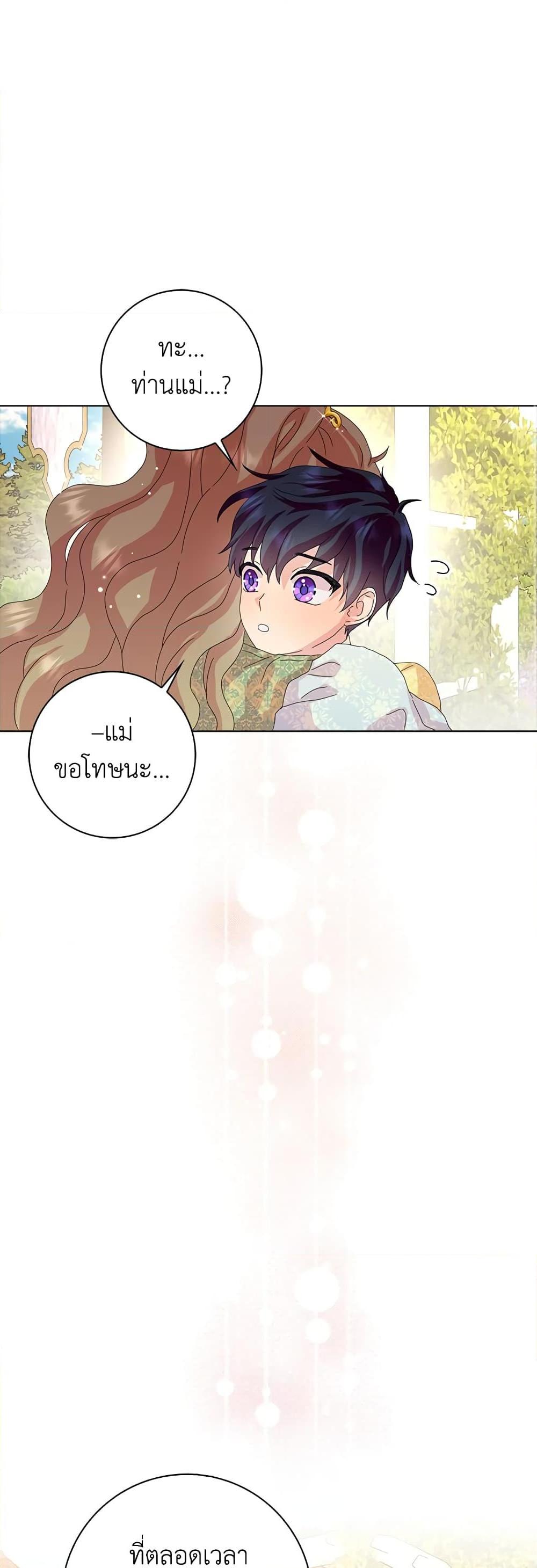 Manga-lc-com อ่านมังงะ อ่านการ์ตูน ออนไลน์ ฟรี When I Quit Being A Wicked Mother-in-law, Everyone Became Obsessed With Me ตอนที่ 1 2 3 4 5 6 7 8 9 10 11 12 13 14 ฟรี ไม่มีโฆษณา Manga-lc - อ่าน มังงะ อ่าน การ์ตูน ออนไลน์ อ่านมังงะ ฟรี