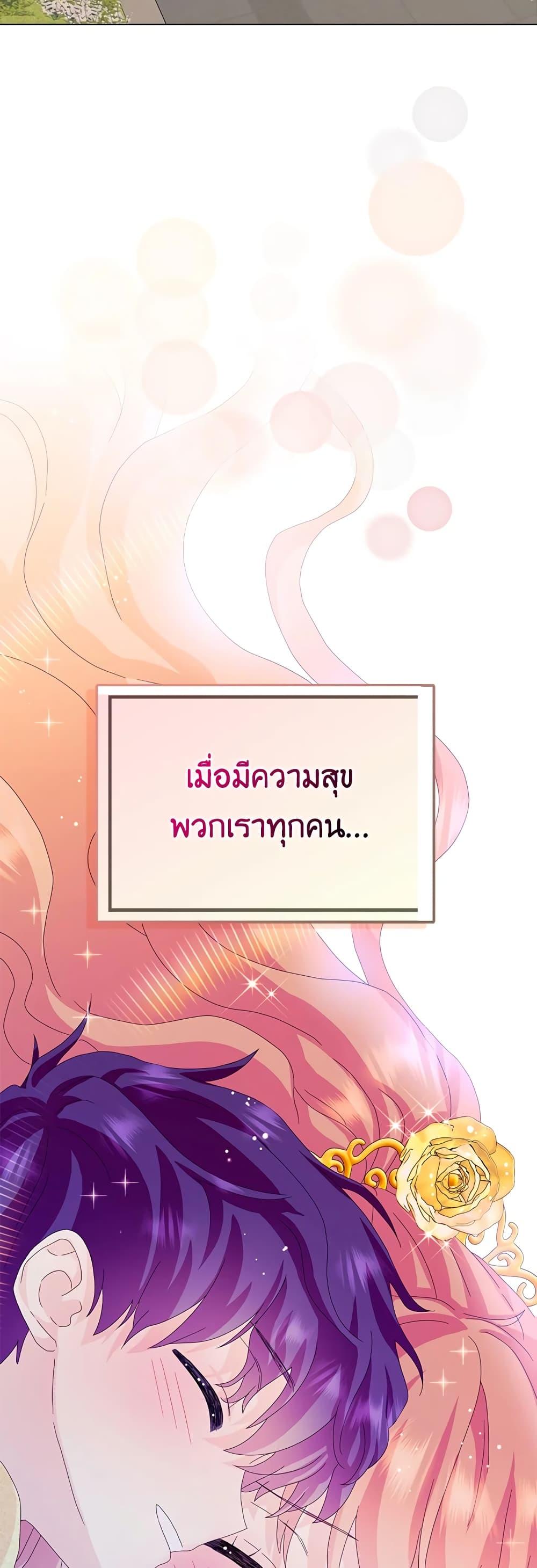 Manga-lc-com อ่านมังงะ อ่านการ์ตูน ออนไลน์ ฟรี When I Quit Being A Wicked Mother-in-law, Everyone Became Obsessed With Me ตอนที่ 1 2 3 4 5 6 7 8 9 10 11 12 13 14 ฟรี ไม่มีโฆษณา Manga-lc - อ่าน มังงะ อ่าน การ์ตูน ออนไลน์ อ่านมังงะ ฟรี