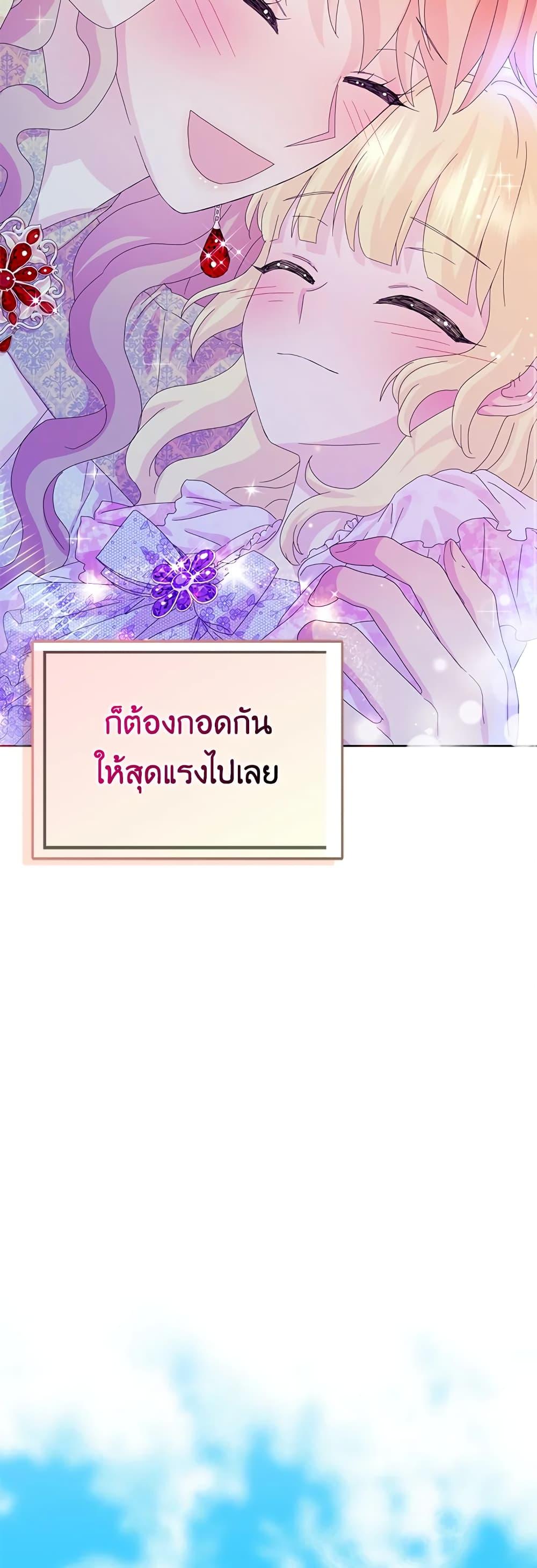 Manga-lc-com อ่านมังงะ อ่านการ์ตูน ออนไลน์ ฟรี When I Quit Being A Wicked Mother-in-law, Everyone Became Obsessed With Me ตอนที่ 1 2 3 4 5 6 7 8 9 10 11 12 13 14 ฟรี ไม่มีโฆษณา Manga-lc - อ่าน มังงะ อ่าน การ์ตูน ออนไลน์ อ่านมังงะ ฟรี