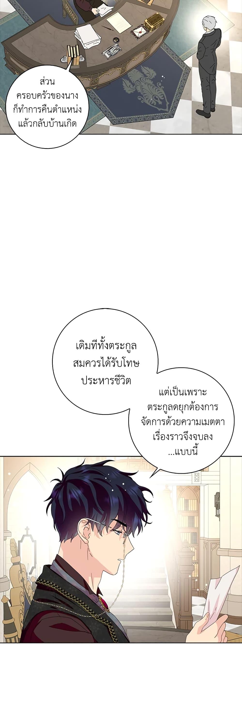 Manga-lc-com อ่านมังงะ อ่านการ์ตูน ออนไลน์ ฟรี When I Quit Being A Wicked Mother-in-law, Everyone Became Obsessed With Me ตอนที่ 1 2 3 4 5 6 7 8 9 10 11 12 13 14 ฟรี ไม่มีโฆษณา Manga-lc - อ่าน มังงะ อ่าน การ์ตูน ออนไลน์ อ่านมังงะ ฟรี