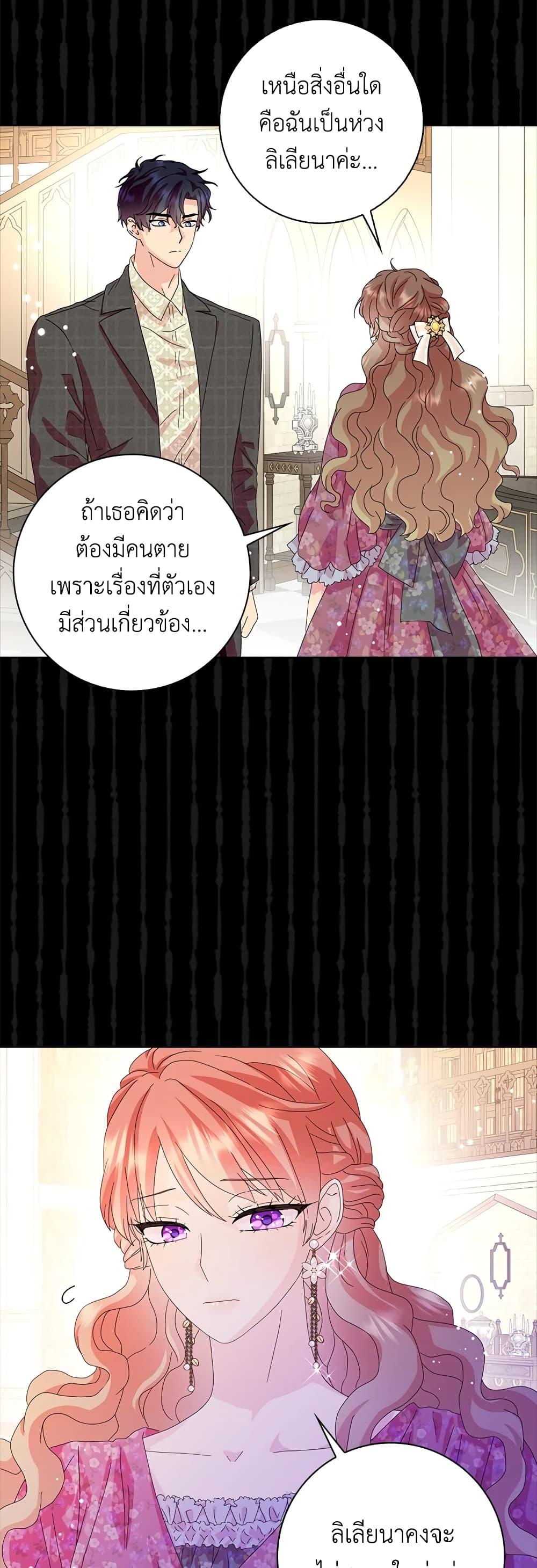Manga-lc-com อ่านมังงะ อ่านการ์ตูน ออนไลน์ ฟรี When I Quit Being A Wicked Mother-in-law, Everyone Became Obsessed With Me ตอนที่ 1 2 3 4 5 6 7 8 9 10 11 12 13 14 ฟรี ไม่มีโฆษณา Manga-lc - อ่าน มังงะ อ่าน การ์ตูน ออนไลน์ อ่านมังงะ ฟรี