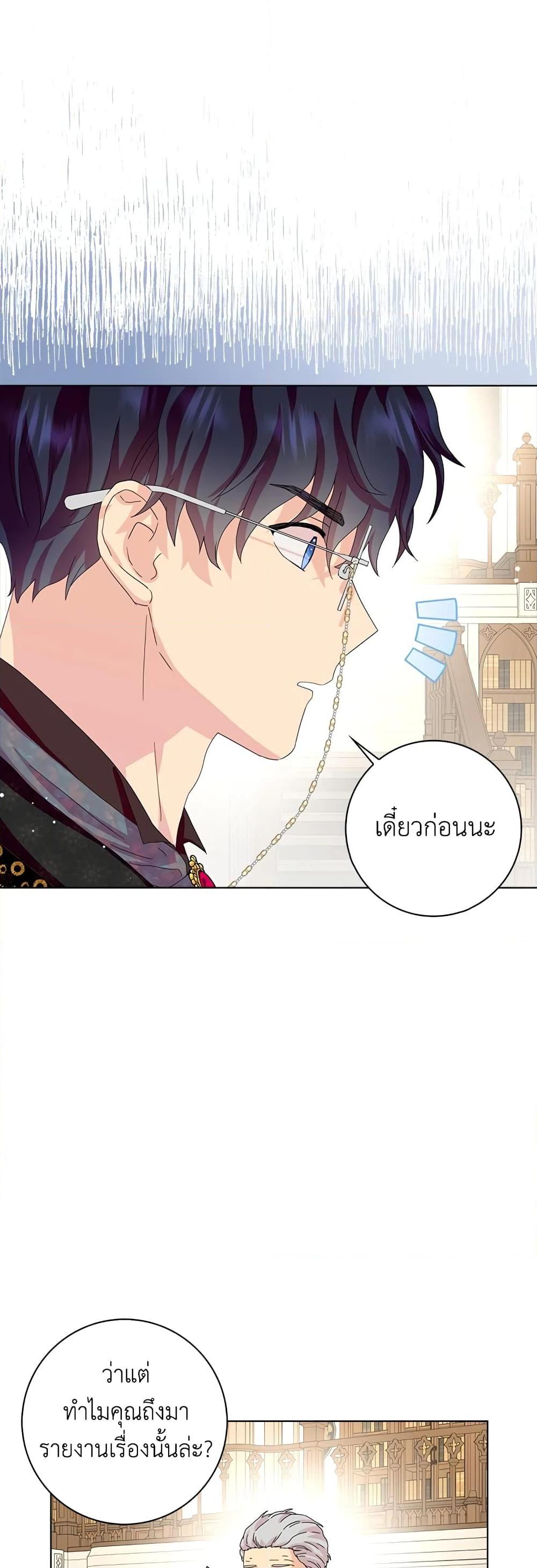 Manga-lc-com อ่านมังงะ อ่านการ์ตูน ออนไลน์ ฟรี When I Quit Being A Wicked Mother-in-law, Everyone Became Obsessed With Me ตอนที่ 1 2 3 4 5 6 7 8 9 10 11 12 13 14 ฟรี ไม่มีโฆษณา Manga-lc - อ่าน มังงะ อ่าน การ์ตูน ออนไลน์ อ่านมังงะ ฟรี