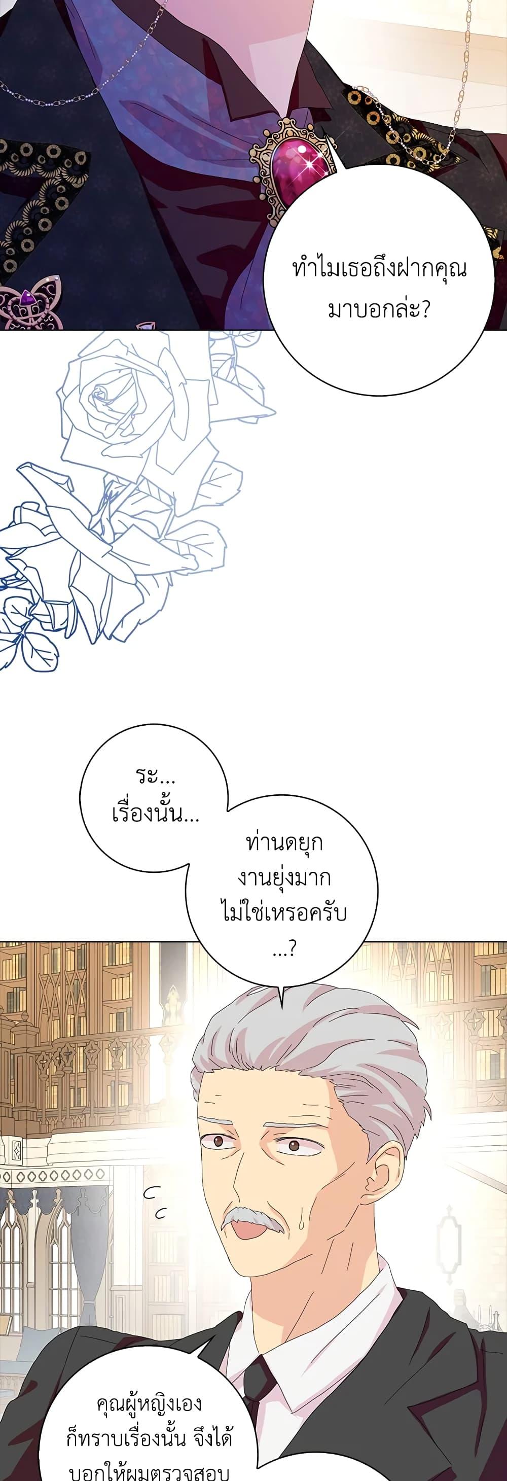 Manga-lc-com อ่านมังงะ อ่านการ์ตูน ออนไลน์ ฟรี When I Quit Being A Wicked Mother-in-law, Everyone Became Obsessed With Me ตอนที่ 1 2 3 4 5 6 7 8 9 10 11 12 13 14 ฟรี ไม่มีโฆษณา Manga-lc - อ่าน มังงะ อ่าน การ์ตูน ออนไลน์ อ่านมังงะ ฟรี