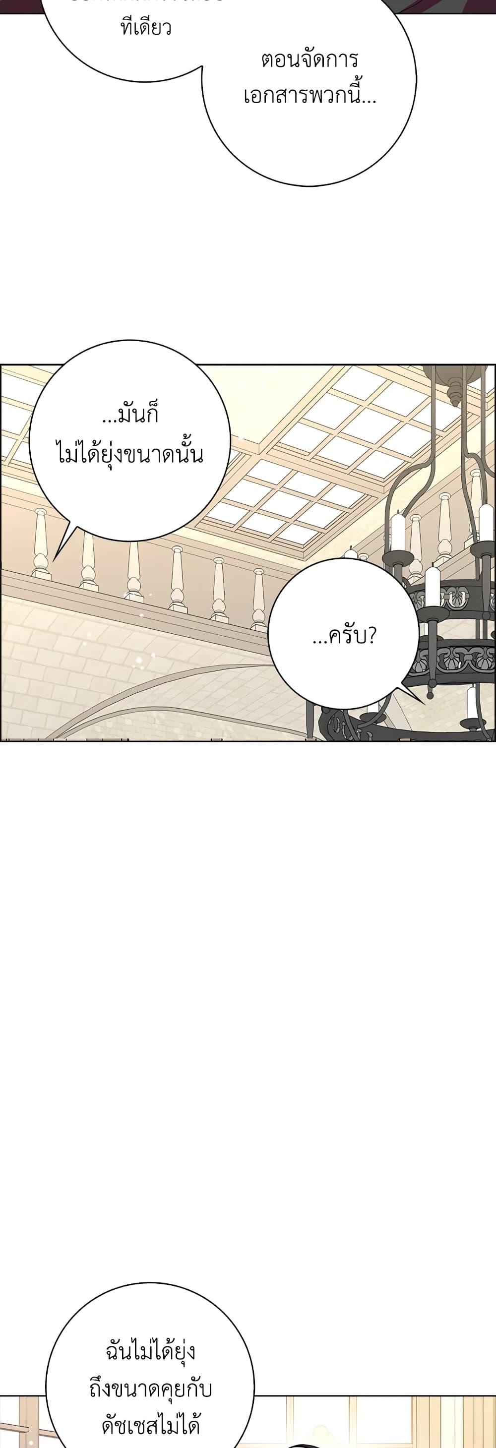 Manga-lc-com อ่านมังงะ อ่านการ์ตูน ออนไลน์ ฟรี When I Quit Being A Wicked Mother-in-law, Everyone Became Obsessed With Me ตอนที่ 1 2 3 4 5 6 7 8 9 10 11 12 13 14 ฟรี ไม่มีโฆษณา Manga-lc - อ่าน มังงะ อ่าน การ์ตูน ออนไลน์ อ่านมังงะ ฟรี