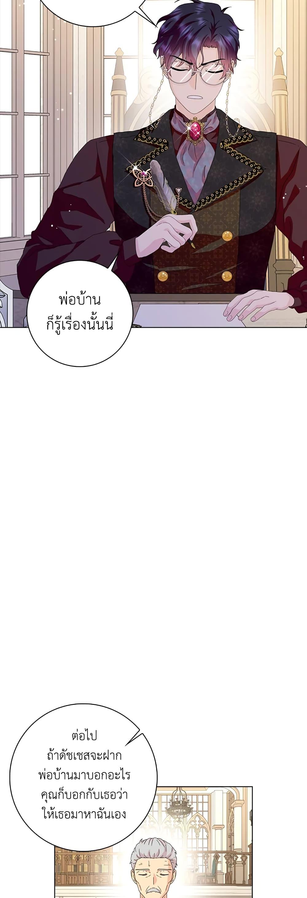Manga-lc-com อ่านมังงะ อ่านการ์ตูน ออนไลน์ ฟรี When I Quit Being A Wicked Mother-in-law, Everyone Became Obsessed With Me ตอนที่ 1 2 3 4 5 6 7 8 9 10 11 12 13 14 ฟรี ไม่มีโฆษณา Manga-lc - อ่าน มังงะ อ่าน การ์ตูน ออนไลน์ อ่านมังงะ ฟรี