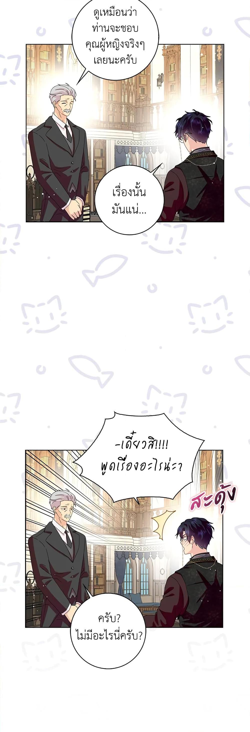 Manga-lc-com อ่านมังงะ อ่านการ์ตูน ออนไลน์ ฟรี When I Quit Being A Wicked Mother-in-law, Everyone Became Obsessed With Me ตอนที่ 1 2 3 4 5 6 7 8 9 10 11 12 13 14 ฟรี ไม่มีโฆษณา Manga-lc - อ่าน มังงะ อ่าน การ์ตูน ออนไลน์ อ่านมังงะ ฟรี