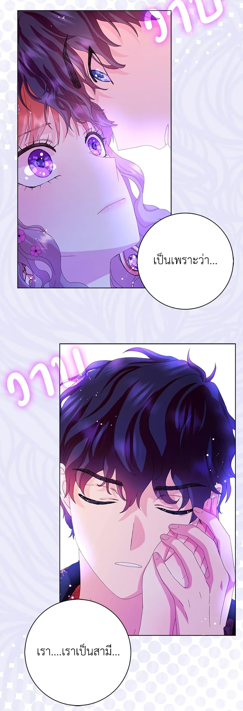 Manga-lc-com อ่านมังงะ อ่านการ์ตูน ออนไลน์ ฟรี When I Quit Being A Wicked Mother-in-law, Everyone Became Obsessed With Me ตอนที่ 1 2 3 4 5 6 7 8 9 10 11 12 13 14 ฟรี ไม่มีโฆษณา Manga-lc - อ่าน มังงะ อ่าน การ์ตูน ออนไลน์ อ่านมังงะ ฟรี