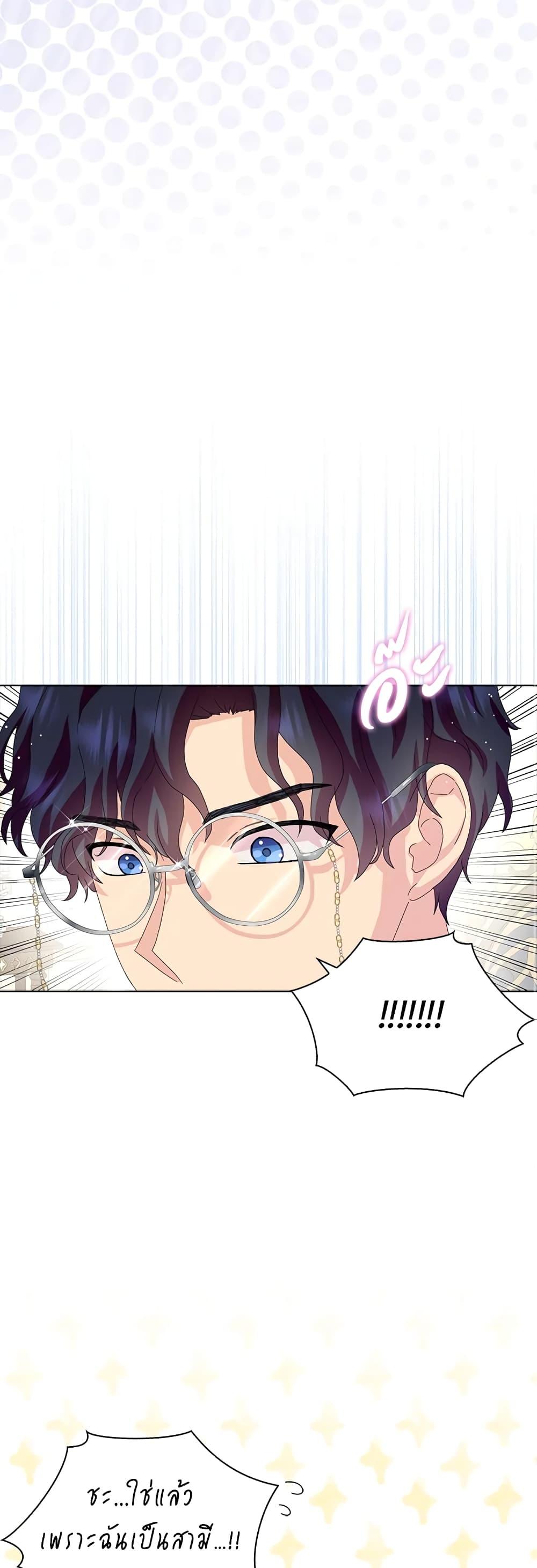 Manga-lc-com อ่านมังงะ อ่านการ์ตูน ออนไลน์ ฟรี When I Quit Being A Wicked Mother-in-law, Everyone Became Obsessed With Me ตอนที่ 1 2 3 4 5 6 7 8 9 10 11 12 13 14 ฟรี ไม่มีโฆษณา Manga-lc - อ่าน มังงะ อ่าน การ์ตูน ออนไลน์ อ่านมังงะ ฟรี