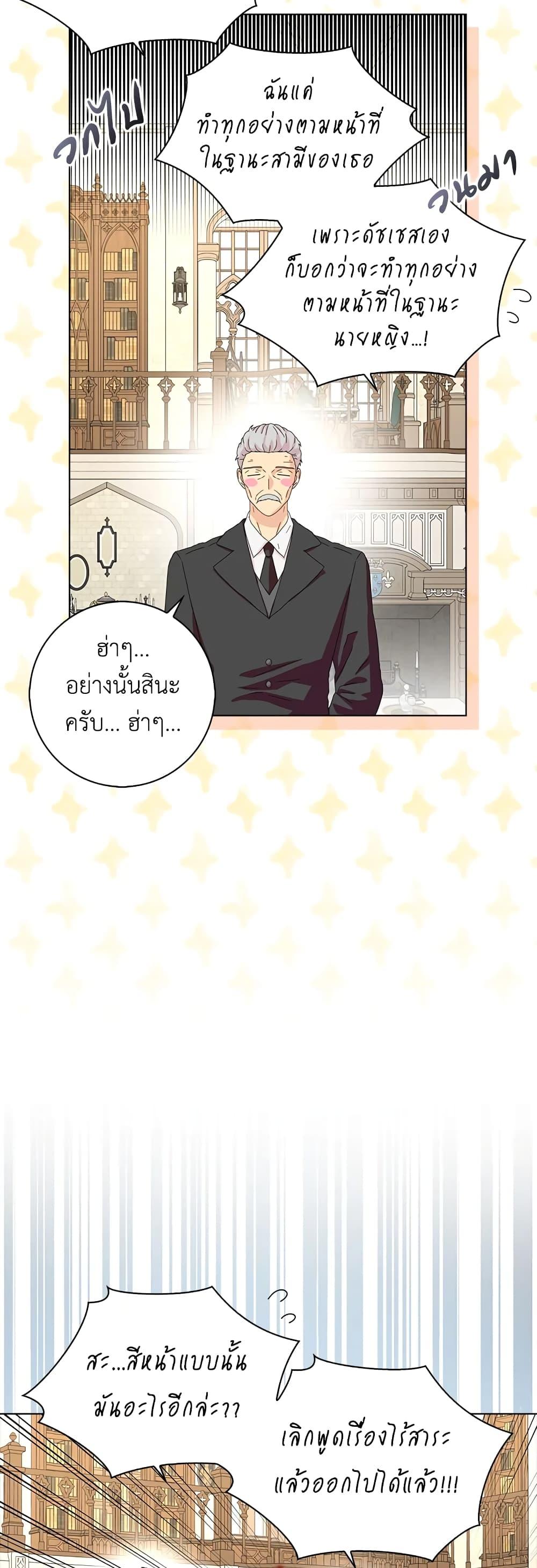 Manga-lc-com อ่านมังงะ อ่านการ์ตูน ออนไลน์ ฟรี When I Quit Being A Wicked Mother-in-law, Everyone Became Obsessed With Me ตอนที่ 1 2 3 4 5 6 7 8 9 10 11 12 13 14 ฟรี ไม่มีโฆษณา Manga-lc - อ่าน มังงะ อ่าน การ์ตูน ออนไลน์ อ่านมังงะ ฟรี