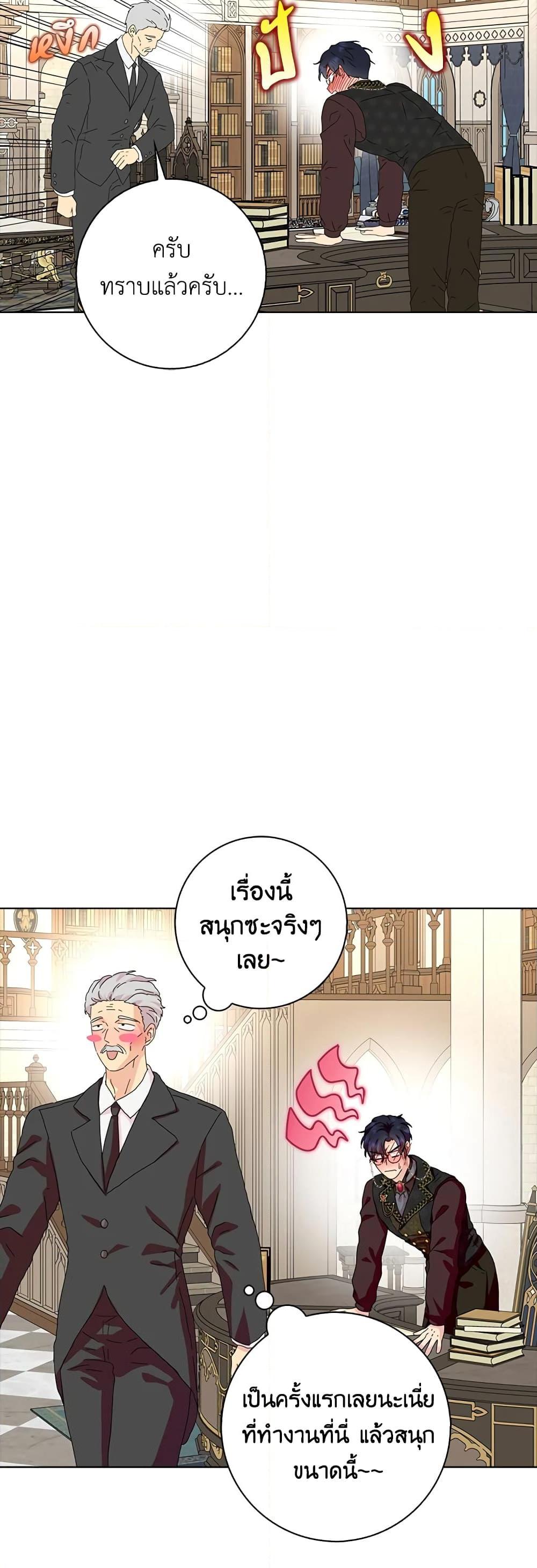 Manga-lc-com อ่านมังงะ อ่านการ์ตูน ออนไลน์ ฟรี When I Quit Being A Wicked Mother-in-law, Everyone Became Obsessed With Me ตอนที่ 1 2 3 4 5 6 7 8 9 10 11 12 13 14 ฟรี ไม่มีโฆษณา Manga-lc - อ่าน มังงะ อ่าน การ์ตูน ออนไลน์ อ่านมังงะ ฟรี