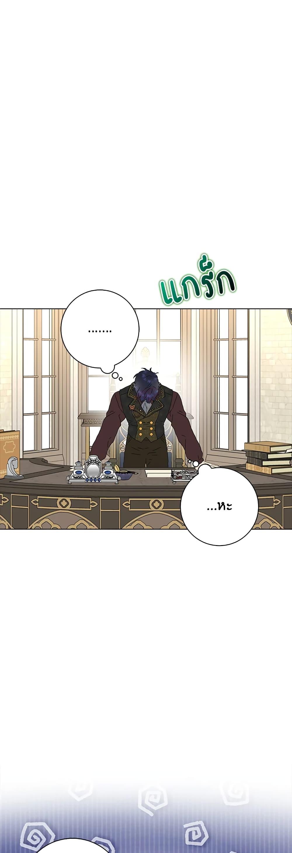 Manga-lc-com อ่านมังงะ อ่านการ์ตูน ออนไลน์ ฟรี When I Quit Being A Wicked Mother-in-law, Everyone Became Obsessed With Me ตอนที่ 1 2 3 4 5 6 7 8 9 10 11 12 13 14 ฟรี ไม่มีโฆษณา Manga-lc - อ่าน มังงะ อ่าน การ์ตูน ออนไลน์ อ่านมังงะ ฟรี