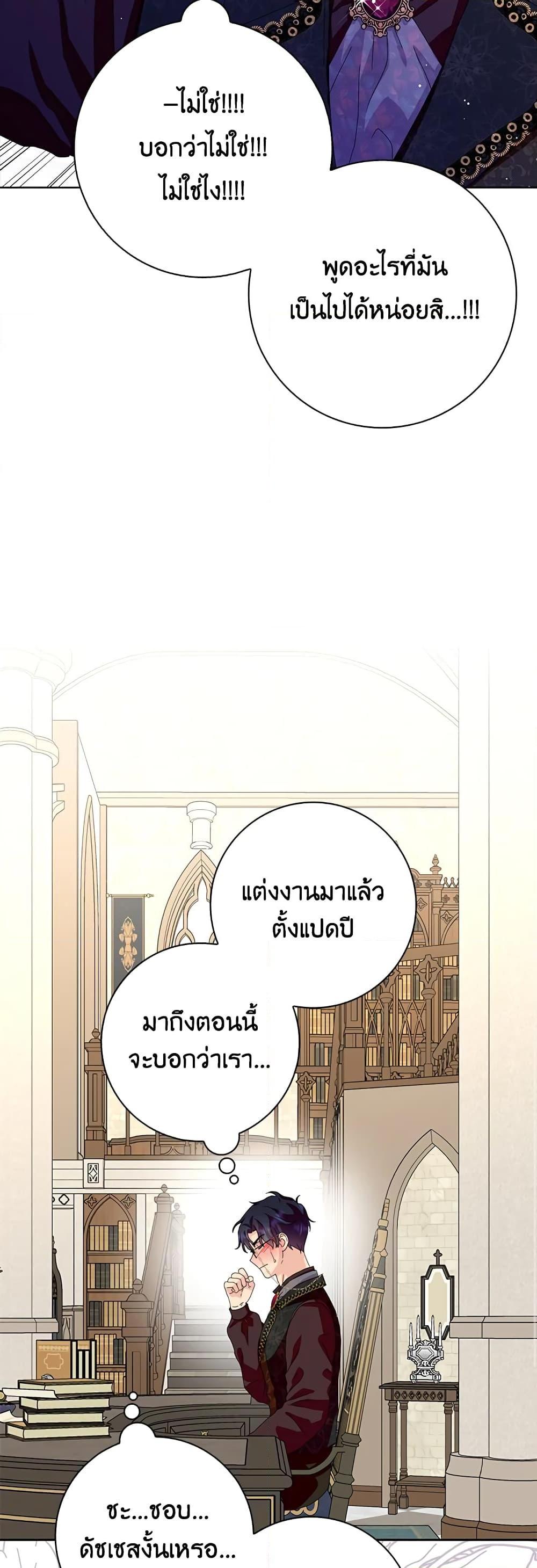 Manga-lc-com อ่านมังงะ อ่านการ์ตูน ออนไลน์ ฟรี When I Quit Being A Wicked Mother-in-law, Everyone Became Obsessed With Me ตอนที่ 1 2 3 4 5 6 7 8 9 10 11 12 13 14 ฟรี ไม่มีโฆษณา Manga-lc - อ่าน มังงะ อ่าน การ์ตูน ออนไลน์ อ่านมังงะ ฟรี